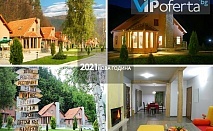 Еднодневен пакет за самостоятелна вила за шест души в GREEN VILLAGE, Рибарица