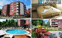 Еднодневен пакет в студио или апартамент от Allia Аpartments, Равда
