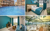 Еднодневен пакет със закуска или на база All inclusive в апартаменти с една и две спални в Хасиенда Бийч****, Созопол