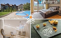 Еднодневен пакет със закуска и релакс зона в Local Stay, Разлог