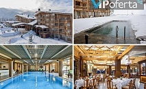 Еднодневен пакет със закуска и вечеря + басейни и СПА зона в Pirin Golf Hotel & SPA*****