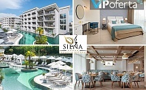 Еднодневен престой със закуска и вечеря, басейн и СПА в Siena Premium Retreat