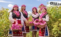 Еднодневна автобусна екскурзия за Празника на Розата в Казанлък на 31 Май и на 2 Юни + водач, от Рикотур