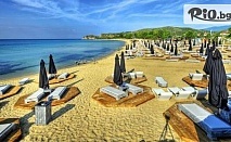 Еднодневна екскурзия до Амолофи Бийч, Ниа Перамос, Гърция
