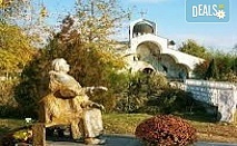 Еднодневна екскурзия до Рупите, Преподобна Стойна и Мелник с транспорт от Надрумтур Травел 2019