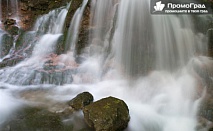 Еднодневна екскурзия до Врачанския балкан, Враца, Згориград – водопада Боров Камък за 29 лв., вместо за 39 лв.