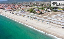 Еднодневна екскурзия всяка Събота до красивите плажове в Гърция - Ставрос и Аспровалта с включен транспорт от София, от Рикотур