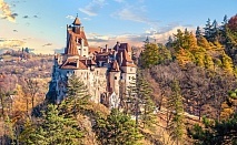 Еднодневна екскурзия до замъка на Граф Дракула в Бран