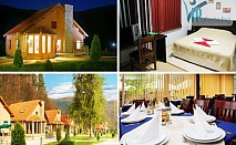 Еднодневни пакети за двама на база All Inclusive през май и юни в GREEN VILLAGE, Рибарица