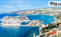 Екскурзия до Кушадасъ и остров Самос с All Inclusive нощувки