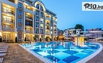 Ексклузивна оферта за ТОП сезон в Слънчев бряг на 5 мин. от Какао бийч! All Inclusive нощувка + басейн, чадър и шезлонг + Безплатно за дете до 13.99 г. и анимация, от Хотел Рена 4*