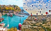  Екскурзия до Анталия и Кападокия, Турция! Чартърен полет от Варна + 7 нощувки на човек със закуски и вечери в хотел  4* + 3 екскурзии! 