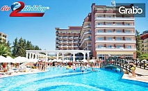 Екскурзия до Анталия през Октомври! 7 нощувки на база All Inclusive в хотел 5*, плюс самолетен транспорт