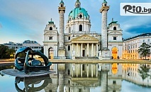 Екскурзия до Австрия, Германия, Люксембург, Франция, Швейцария и Италия! 8 нощувки със закуски + автобусен транспорт и екскурзовод, от ABV Travels