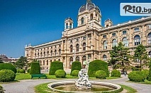 Екскурзия до Будапеща и Виена! 3 нощувки със закуски + автобусен транспорт от Пловдив и София