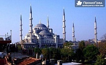 Екскурзия в Чорлу, Силиври и Одрин с нощувка в хотел Рамада 5*