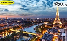 Екскурзия из цяла Европа - Будапеща, Залцбург, Мюнхен, Париж, Страсбург, Женевското езеро и Милано! 7 нощувки със закуски + транспорт и туристическа програма, от Bulgaria Travel