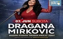 Екскурзия до гр. Димитровград с възможност за организирано посещение на концерт на сръбската мега звезда Драгана в Пирот, със закуска и транспорт от Belprego Travel