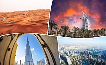  Екскурзия до Дубай и Абу Даби! Самолетен билет + 7 нощувки на човек в хотел по избор със закуски + тур на Абу Даби от Лъкшъри Холидейс 