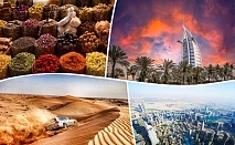  Екскурзия до Дубай! Самолетен билет + 7 нощувки на човек в хотел по избор със закуски или на база All inclusive + 5 екскурзии от Лъкшъри Холидейс 