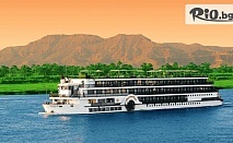 Екскурзия до Египет - круиз по река Нил през 2024г.! 7 нощувки на круизен кораб, закуски, обеди и вечери + екскурзовод и самолетен транспорт, от Премио Травел