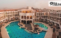 Екскурзия до Египет през Май и Октомври! 7 нощувки на база All Inclusive в Jaz Sharks Bay 4*, Шарм Ел Шейх + самолетни билети
