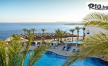 Екскурзия до Египет през Ноември и Декември! 7 нощувки на база All Inclusive в Sharm Resort 4* + самолетни билети