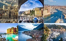  Екскурзия до Хърватия, Франция, Италия, Испания, Монако и Словения! Автобусен транспорт + 9 нощувки на човек със закуси и 3 вечери 