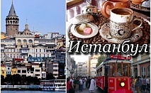  Екскурзия до Истанбул! Автобусен транспорт от Варна + 2 нощувки на човек със закуски и посещение на Лозенград 