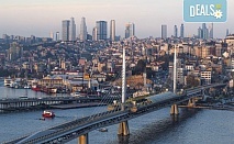 Екскурзия в Истанбул, Бурса и Ескишехир! 5 дни, 3 нощувки, закуски и транспорт от Надрумтур 2019