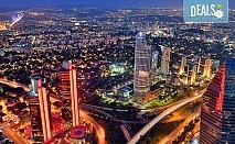 Екскурзия до Истанбул: Хотел Vatan Asur 4*, транспорт и закуски от Комфорт Травел