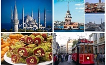  Екскурзия до Истанбул и Одрин за 5 дни! Дати по избор до май 2022! Автобусен транспорт + 3 нощувки на човек със закуски в хотел 3* в Истанбул! 