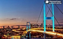Екскурзия до Истанбул и Одрин с 2 нощувки в хотел Glorious 4*