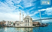 Екскурзия до Истанбул и Одрин! 2 нощувки със закуски в хотел Vatan Asur 4*, транспорт и възможност за посещение на църквата 