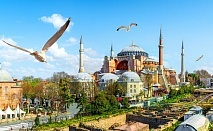  Екскурзия до Истанбул, Турция! Автобусен транспорт + 3 нощувки на човек със закуски + посещение на Одрин 