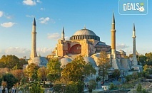 Екскурзия в Истанбул - величественият мегаполис на Азия и Европа! 2 нощувки със закуски, транспорт и екскурзовод от Рикотур