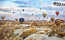 Екскурзия до Кападокия, Анкара, Ескишехир и Коня! 5 нощувки със закуски и 4 вечери + автобусен транспорт и богата туристическа програма