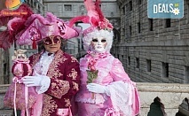 Екскурзия за карнавала във Венеция! 5 дни, 3 нощувки със закуски, възможност за посещение на Виченца и Падуа, транспорт от Еко Айджънси Тур