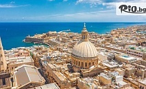 Екскурзия до Малта: Hotel Qawra Palace Resort and SPA, 4 нощувки