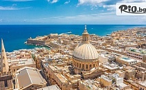 Екскурзия до Малта през Юли, Август и Септември! 5 нощувки със закуски в Hotel Canifor 4* + самолетен транспорт от София, трансфери и мед. застраховка, от Арена Холидейз