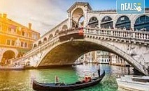 Екскурзия до най-романтичният град в света - Венеция! 3 нощувки, закуски, възможност за посещение на Верона, Падуа и островите Мурано, Бурано и транспорт от Рикотур