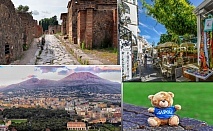  Екскурзия до Неапол, Италия! Самолетен билет от София + 3 нощувки на човек със закуски и възможност за тур на Помпей, Везувий и Амалфийско крайбрежие 
