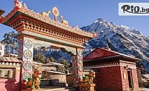 Екскурзия до Непал и Бутан! 9 нощувки със закуски, обеди и вечери, самолетен транспорт, трансфери и включена програма, от Никона Травел