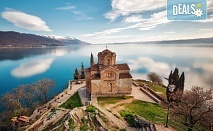 Екскурзия в Охрид! 2 нощувки със закуски, посещение на манастира манастира „Св. Наум”, Билянини извори и транспорт от Рикотур