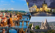  Екскурзия до Прага, Братислава, Будапеща и Виена! Автобусен транспорт от София + 4 нощувки на човек със закуски + възможност за посещение на Дрезден 