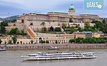 Екскурзия до Прага, Виена и Будапеща - приказните столици на Централна Европа! 3 нощувки, закуски и транспорт от Неврокоп Травел