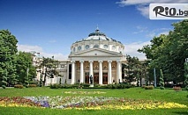 Екскурзия до Румъния: посещение на Букурещ и замъка Пелеш