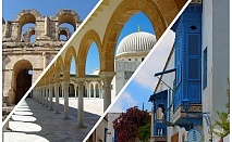  Екскурзия до Тунис! Чартърен полет от София + 7 нощувки на човек със закуски и вечери и 4 обяда + екскурзия до Тунис, Картаген, Сиди Бу Саид и Дуга! 