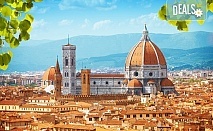 Екскурзия до Венеция, Флоренция и Тоскана, с България Травъл! 4 нощувки със закуски, транспорт, водач и обиколки във Венеция и Флоренция