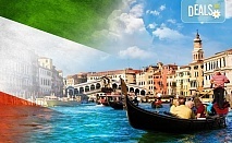 Екскурзия до Венеция и Милано, с възможност за посещение на Верона и Сирмионе: 3 нощувки със закуски и транспорт от България Травъл!